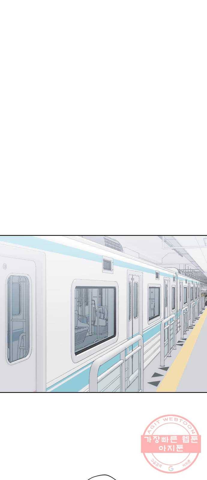 그들이 사귀는 세상 38화: 침묵의 4호선 33