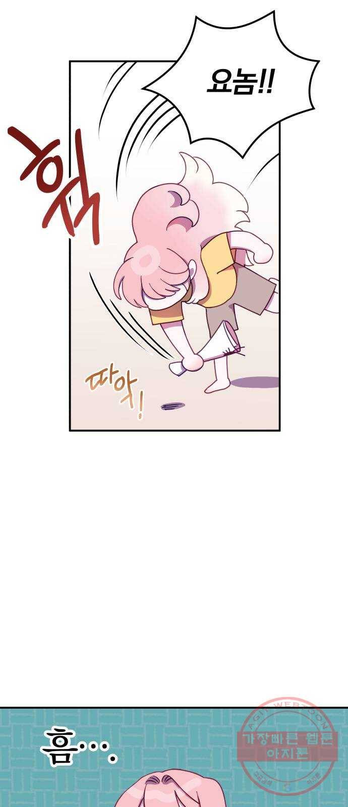 주님, 악마가 되게 해주세요! 37화 : 인간들! 날 배신하다니! 3