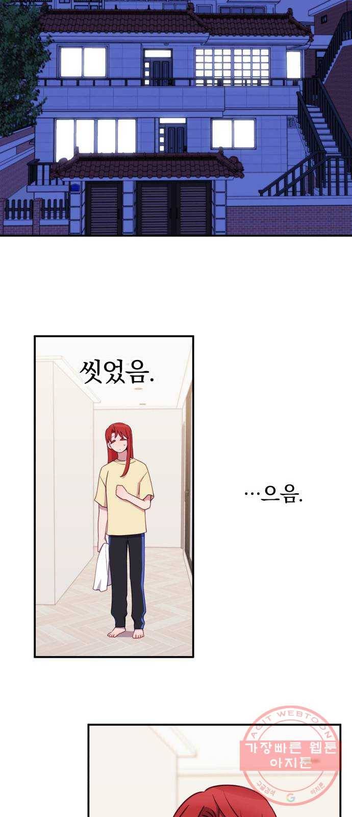 주님, 악마가 되게 해주세요! 37화 : 인간들! 날 배신하다니! 7