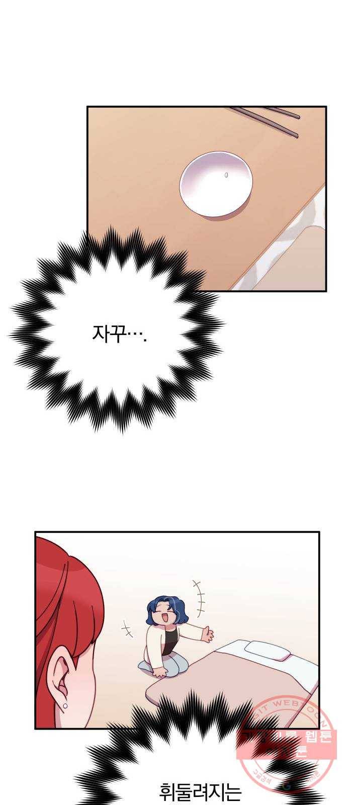 주님, 악마가 되게 해주세요! 37화 : 인간들! 날 배신하다니! 9