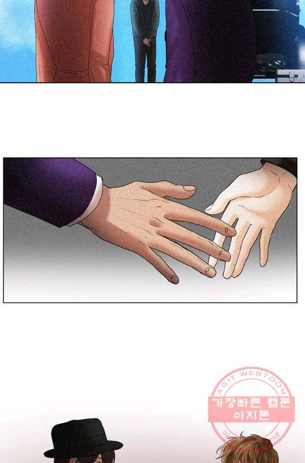 우연한 친구 58화 11