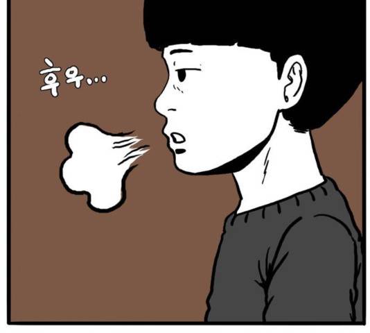 장난감 31화 19