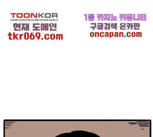 장난감 31화 20