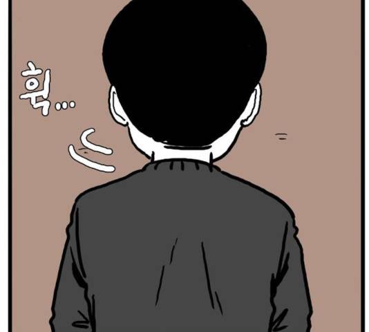 장난감 31화 21