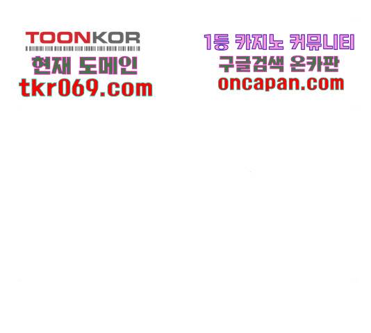 장난감 31화 27