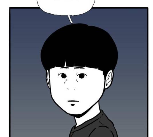 장난감 31화 33
