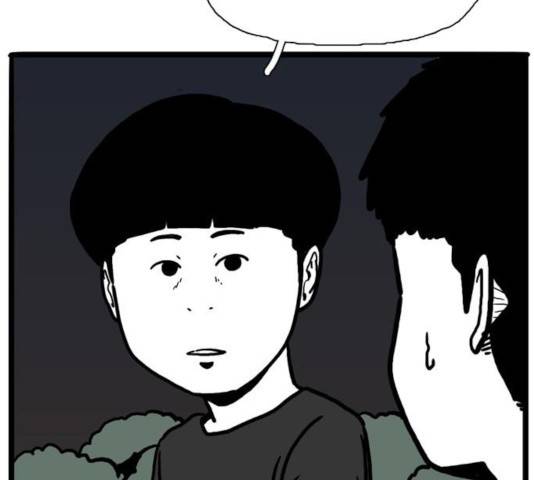장난감 31화 42
