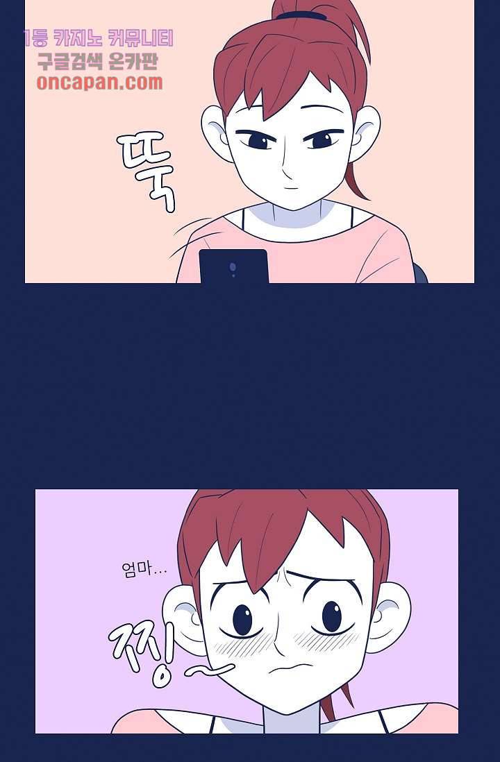 들숨날숨 15화 6