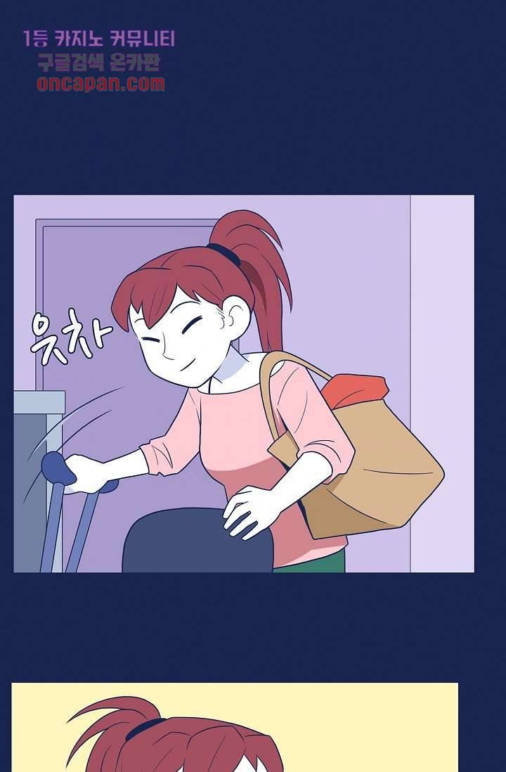 들숨날숨 15화 10