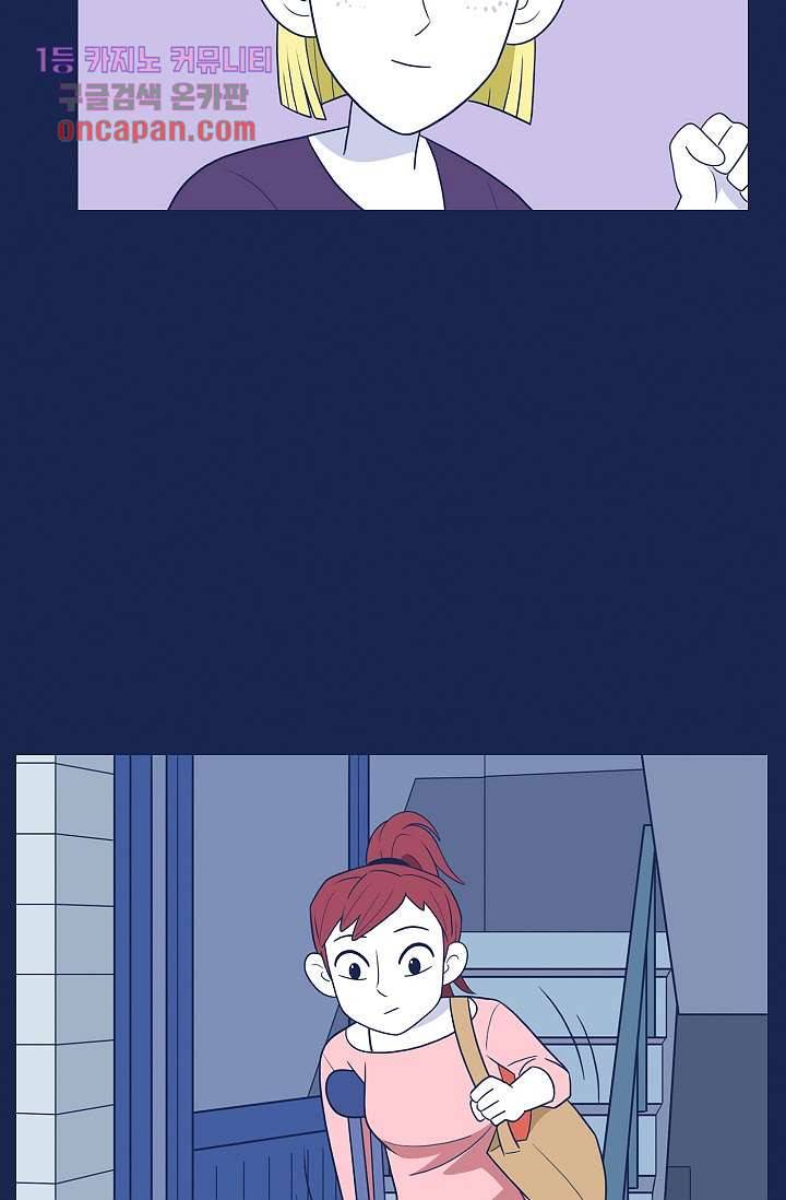 들숨날숨 15화 13