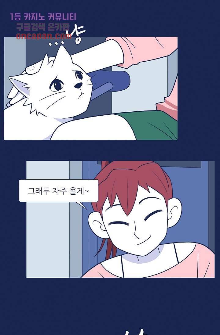 들숨날숨 15화 16