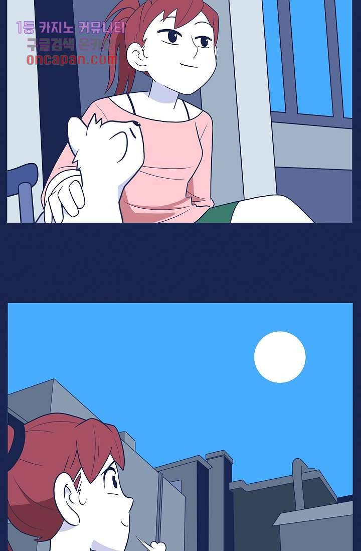 들숨날숨 15화 18
