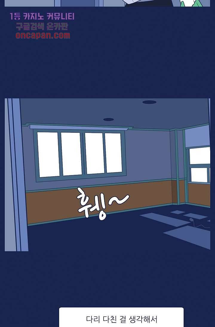 들숨날숨 15화 25