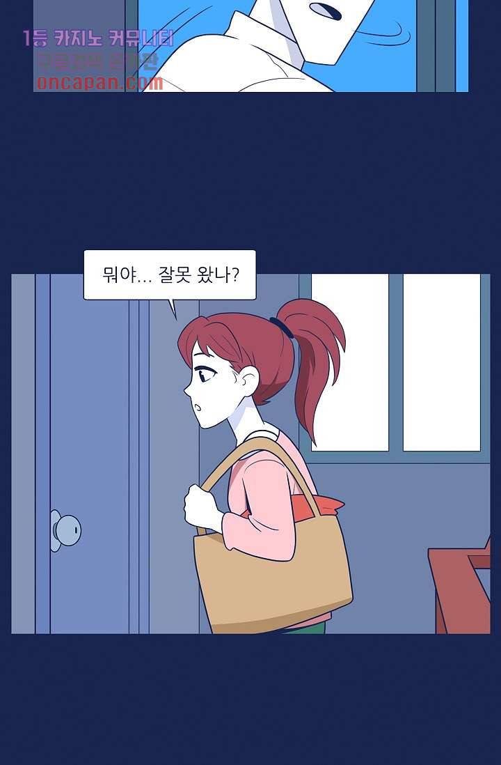 들숨날숨 15화 29