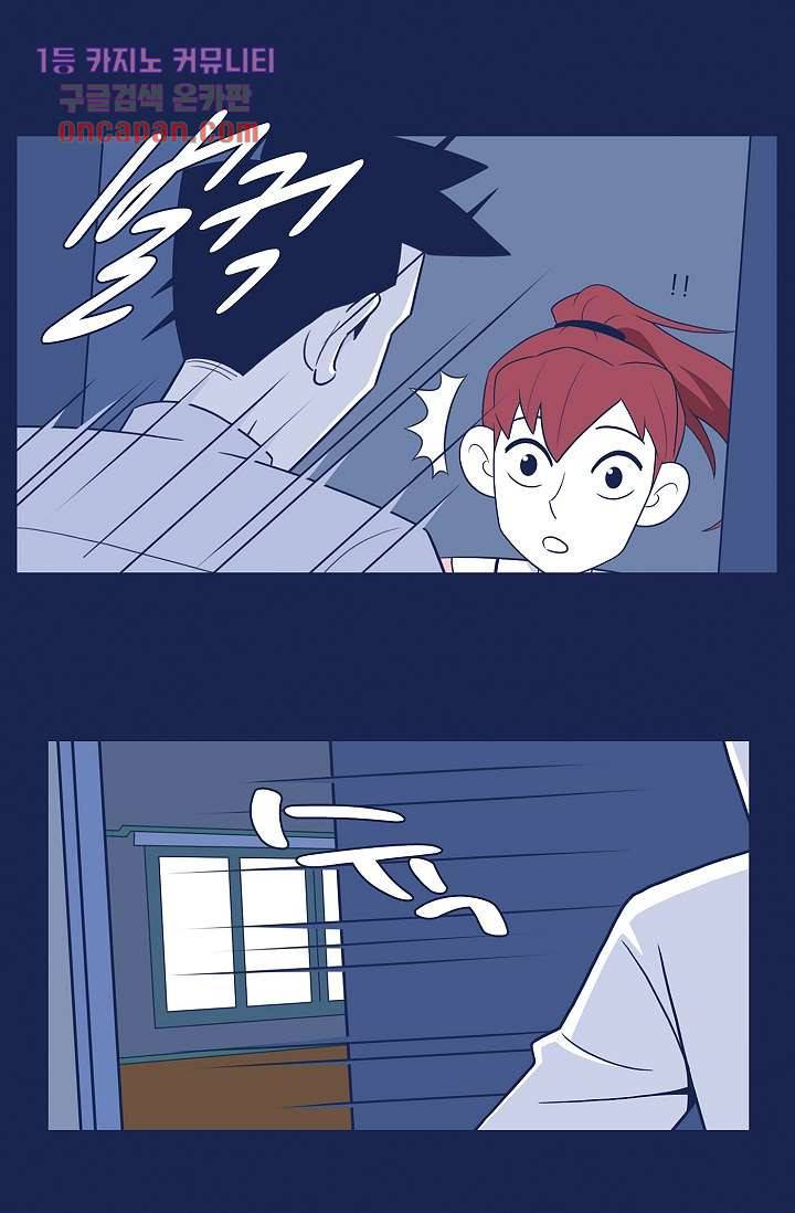 들숨날숨 15화 30