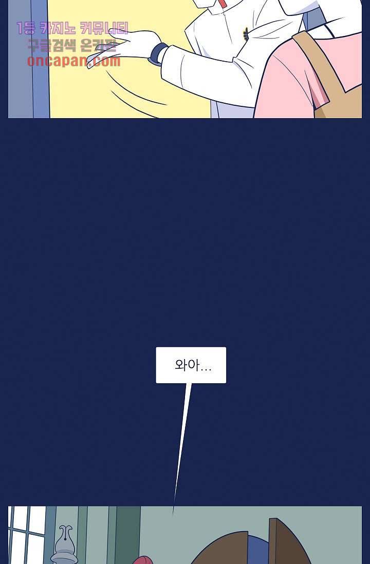 들숨날숨 15화 34