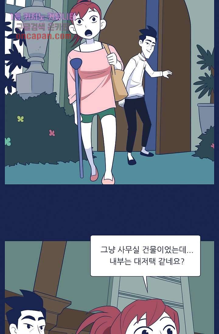 들숨날숨 15화 35