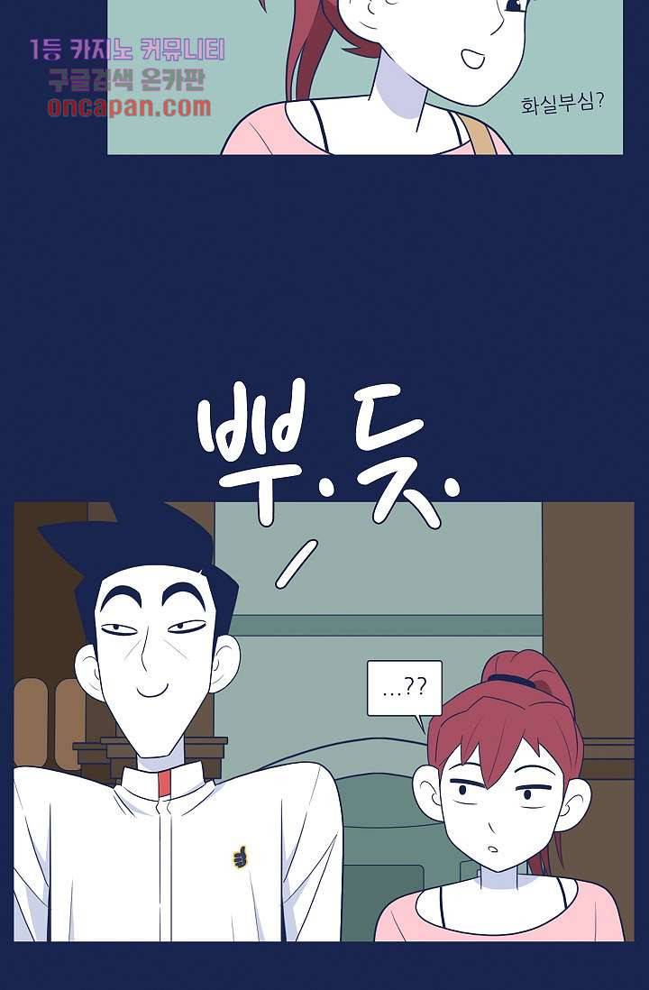 들숨날숨 15화 37