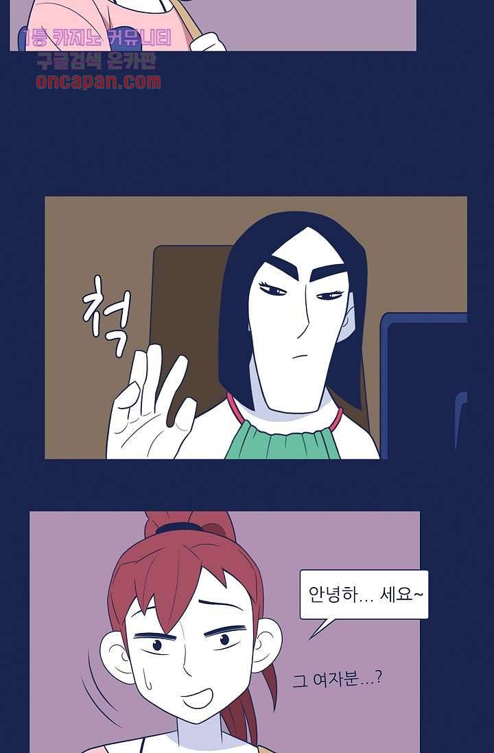들숨날숨 15화 39
