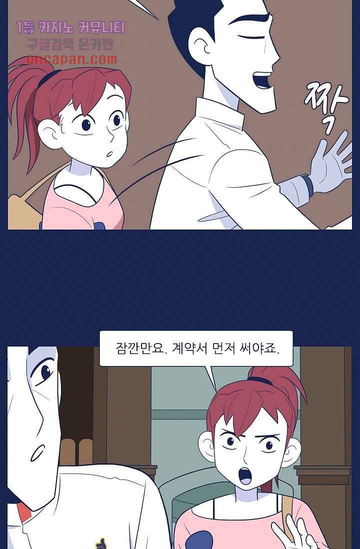 들숨날숨 15화 41