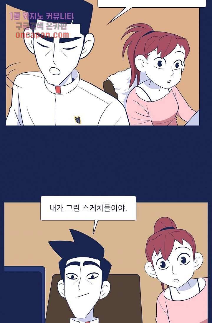 들숨날숨 15화 50