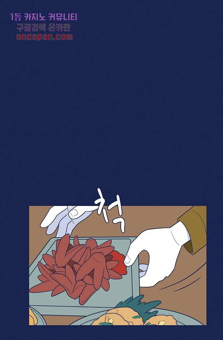 들숨날숨 15화 56