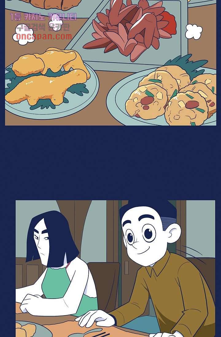 들숨날숨 15화 58