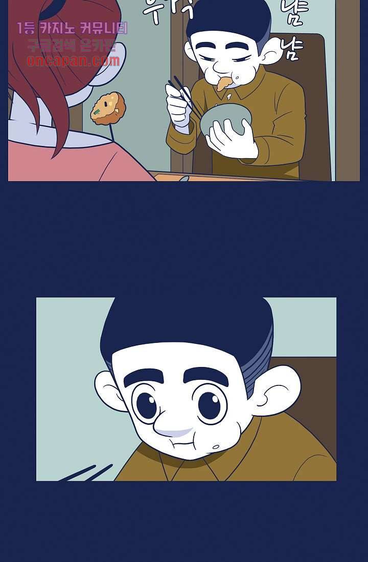 들숨날숨 15화 72