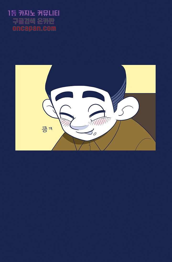 들숨날숨 15화 73