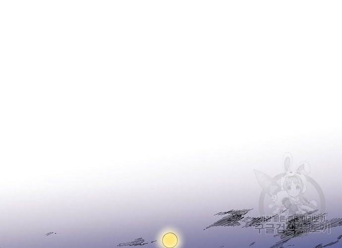 동군(올컬러) 39화 4