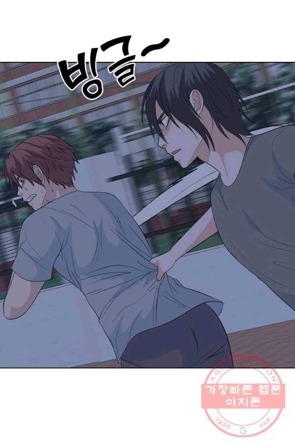 고교전설 204화 랜커의 레벨 39