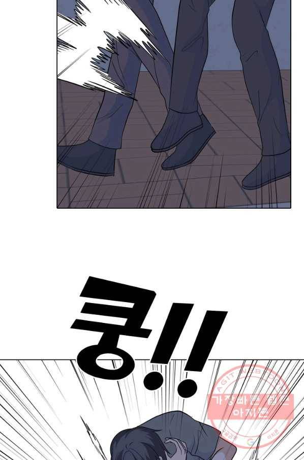 고교전설 204화 랜커의 레벨 44