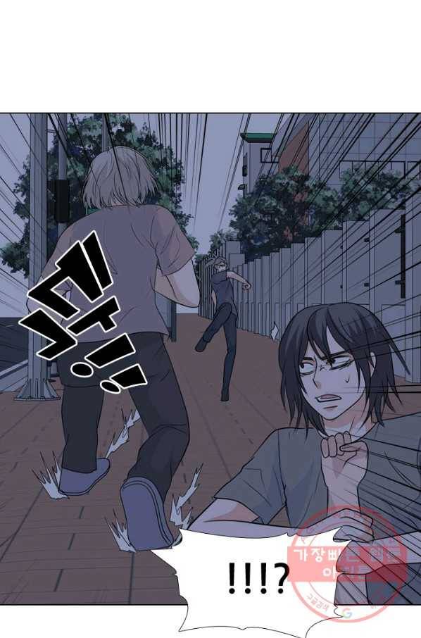 고교전설 204화 랜커의 레벨 52