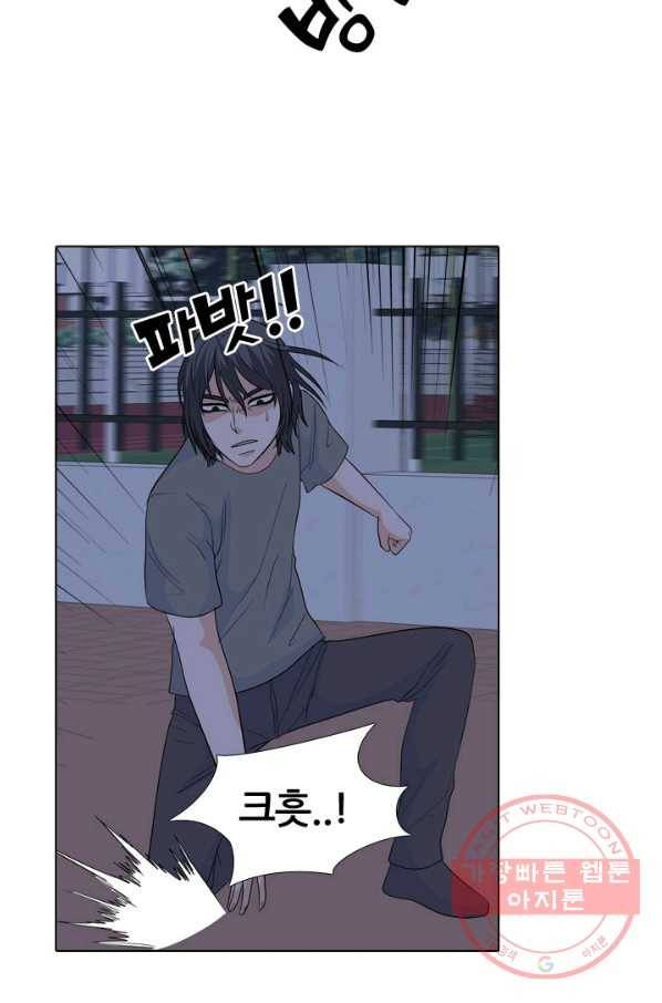 고교전설 204화 랜커의 레벨 56