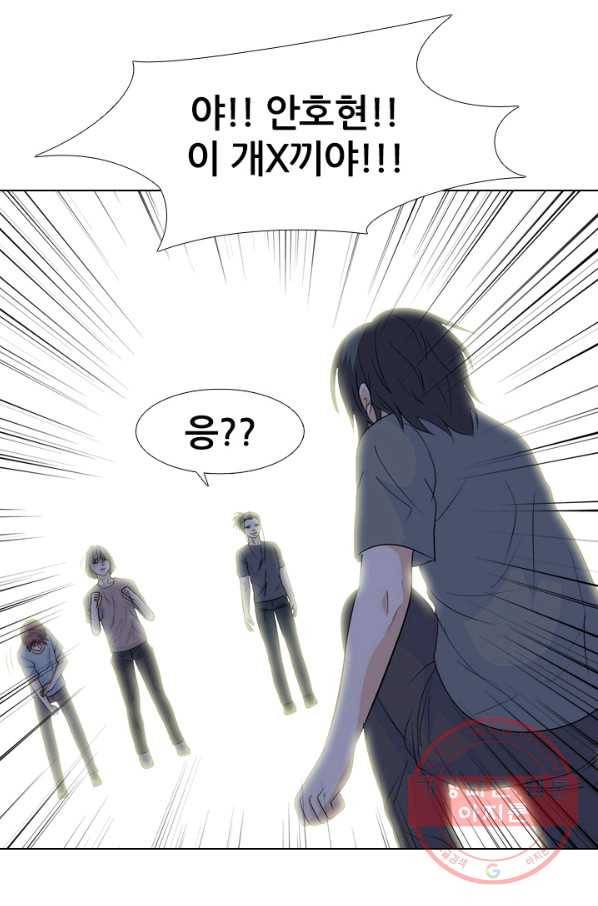 고교전설 204화 랜커의 레벨 57