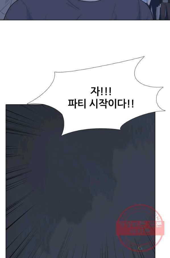 고교전설 204화 랜커의 레벨 77