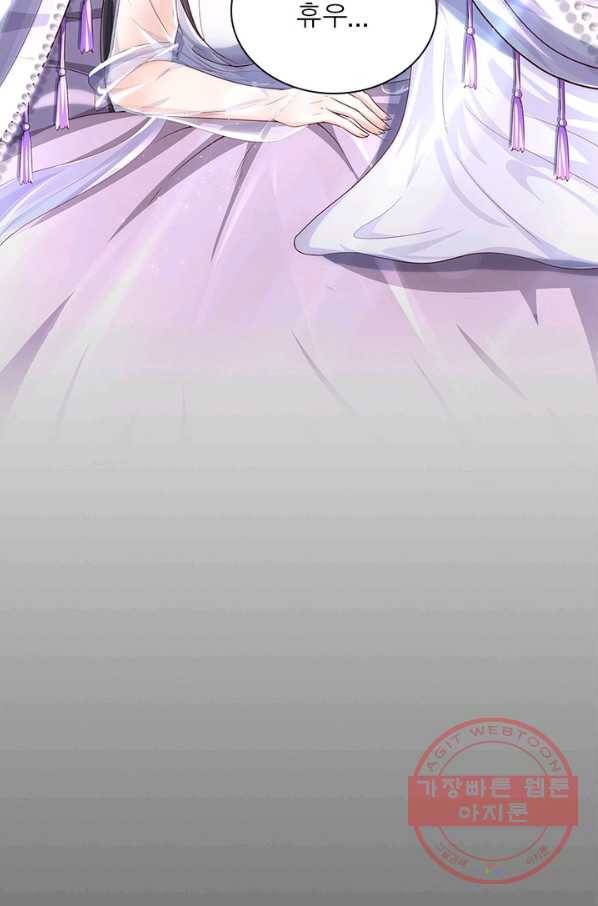 환생무림기 33화 6