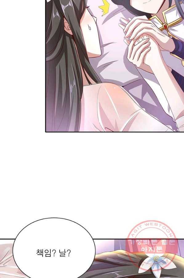 환생무림기 33화 12