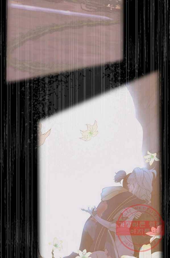 끝이 아닌 시작 126화 2