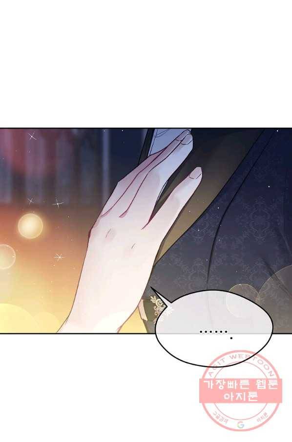 내 남편이 너무 귀여워서 곤란하다 34화 6