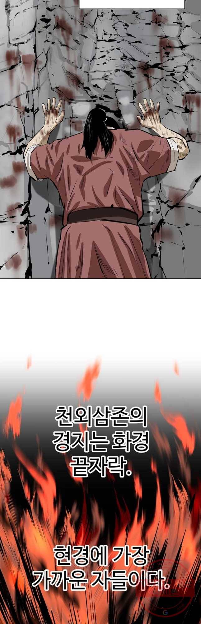 허약선생 47화 7