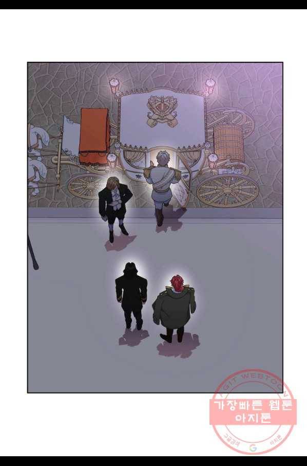 마왕의 딸로 태어났습니다 140화 5
