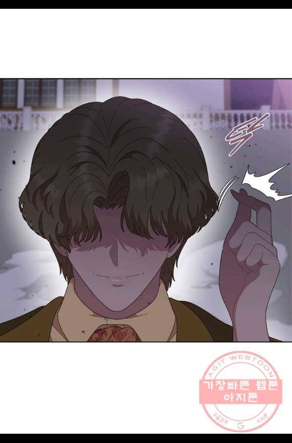 마왕의 딸로 태어났습니다 140화 12