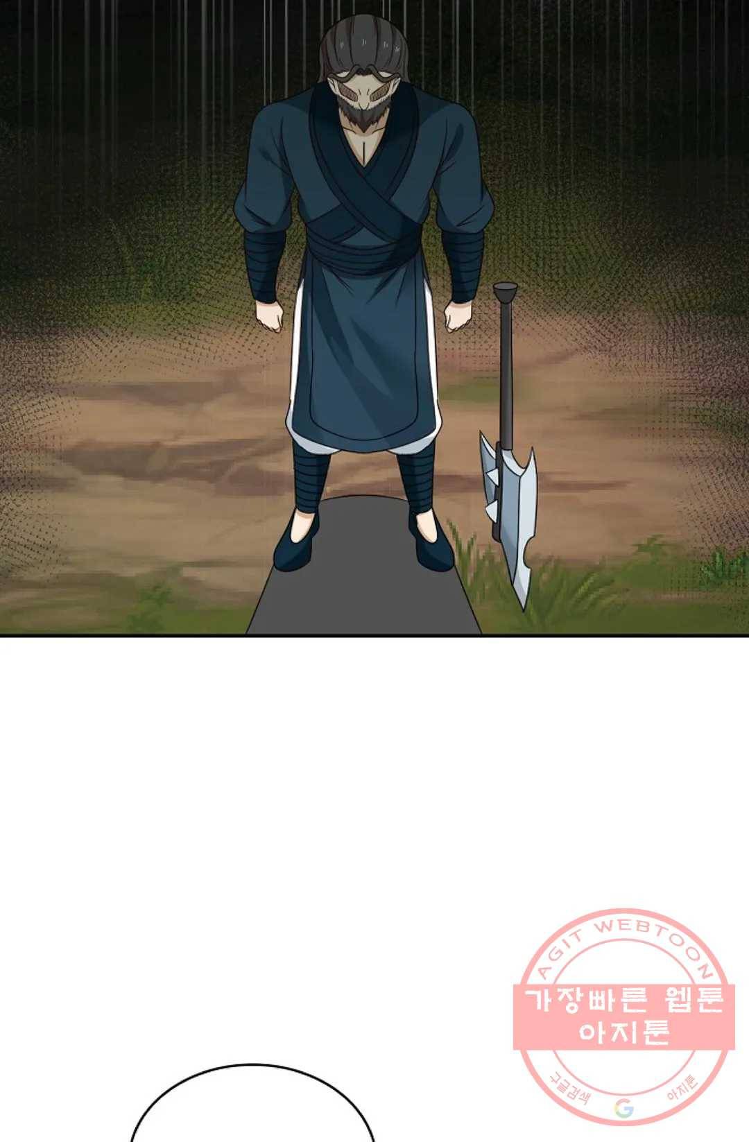무련전봉 498화 6