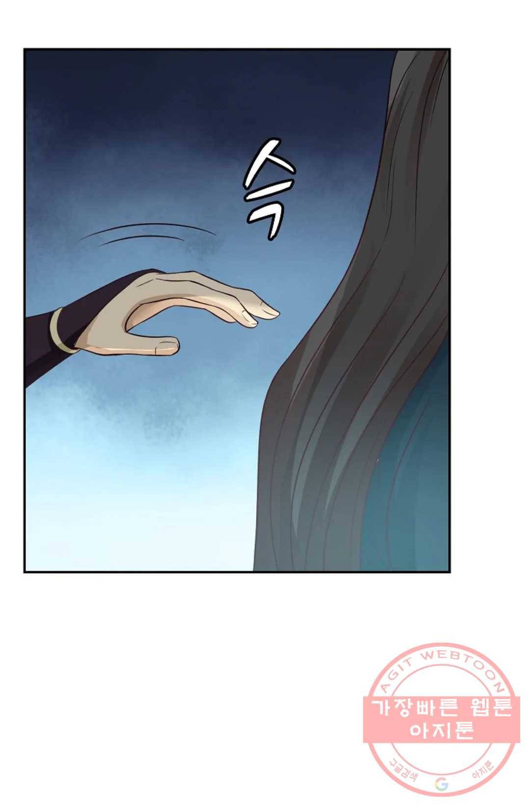 무련전봉 498화 8