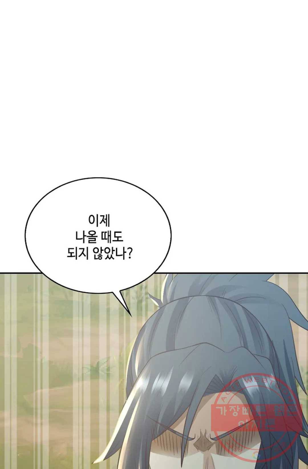무련전봉 498화 10