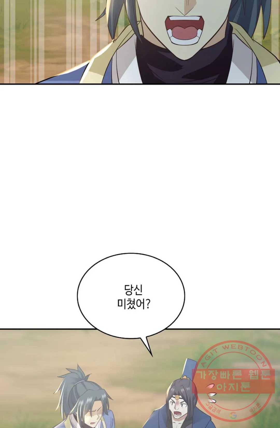 무련전봉 498화 11