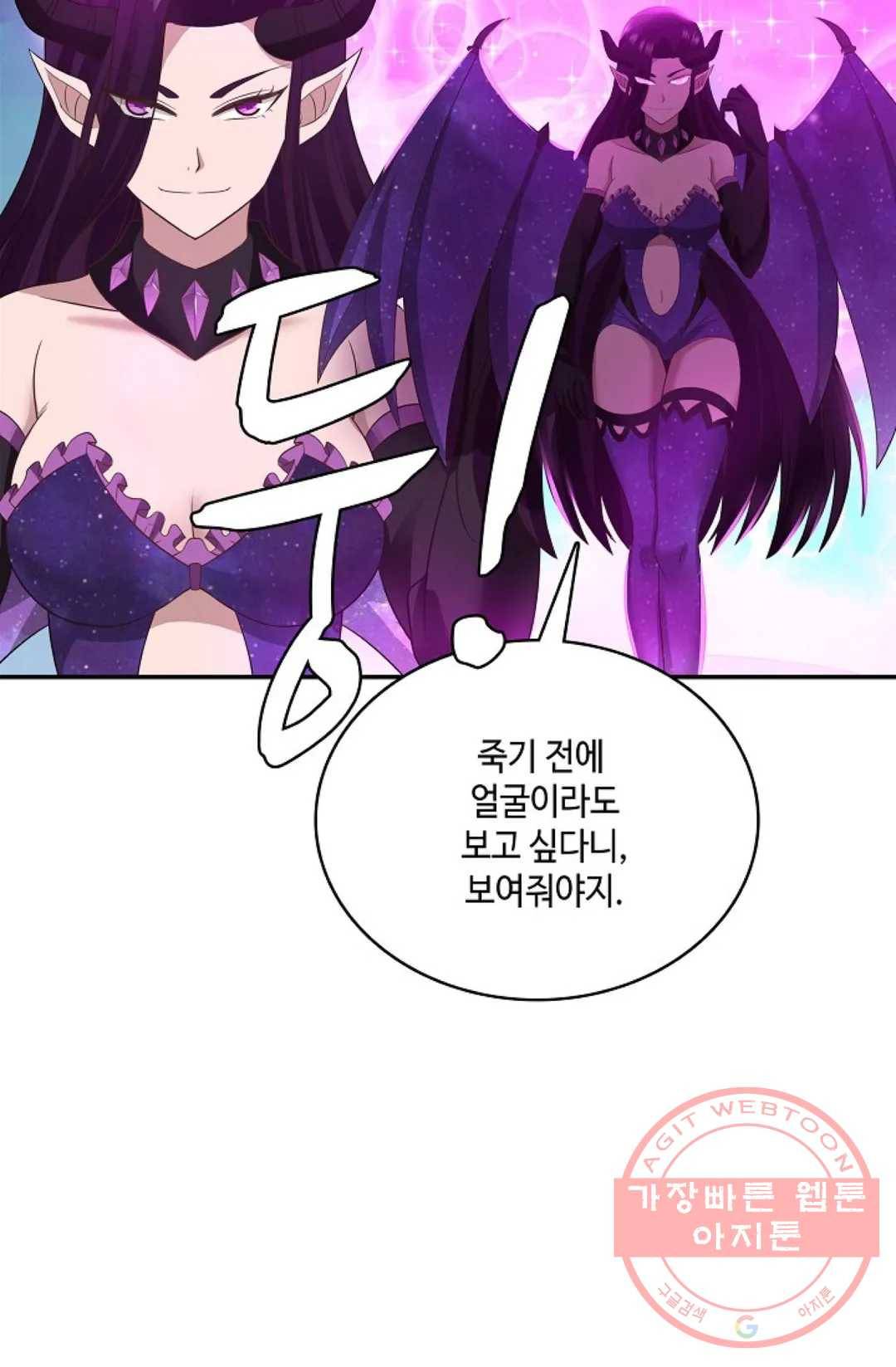 무련전봉 498화 14