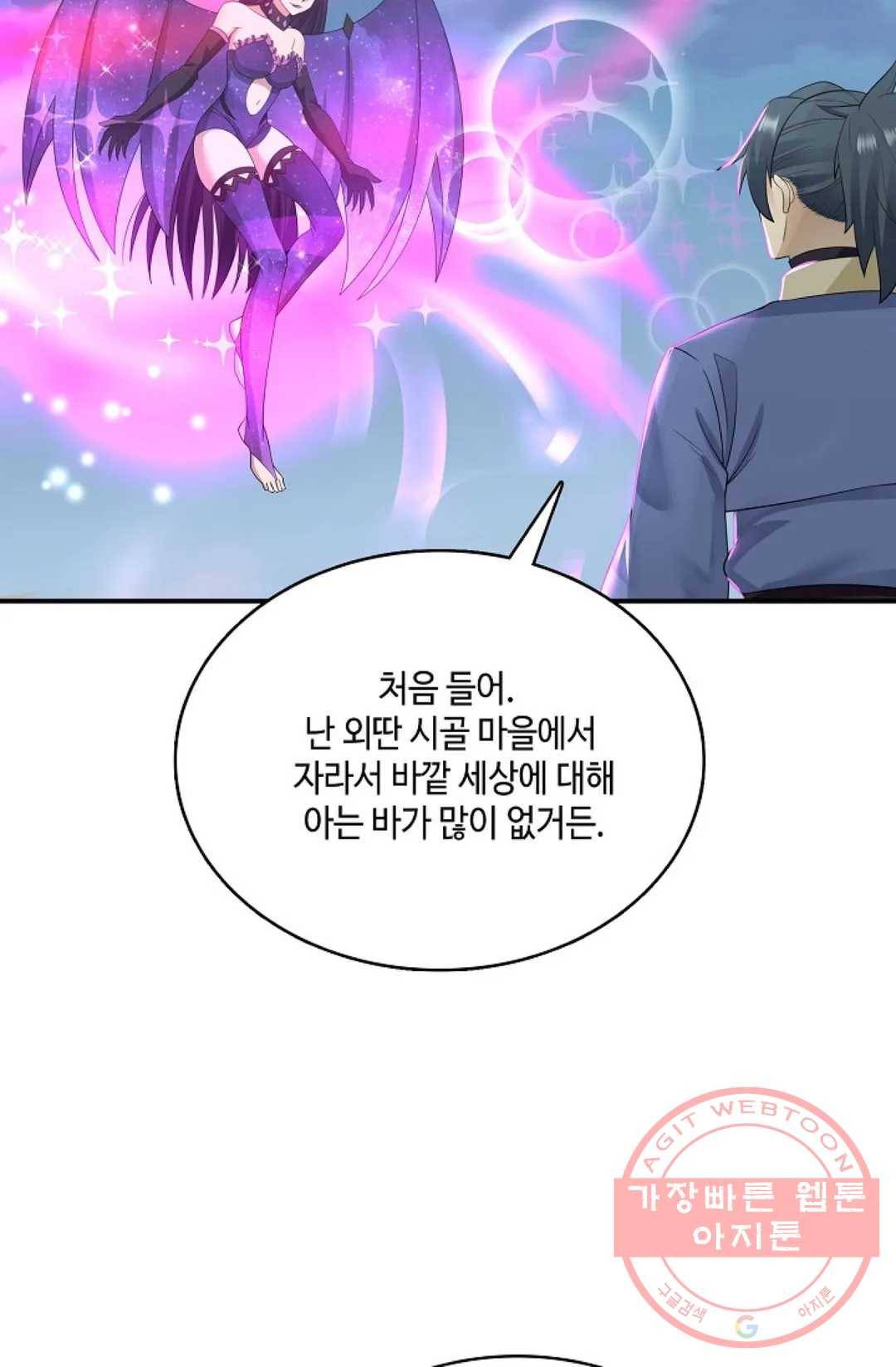 무련전봉 498화 18