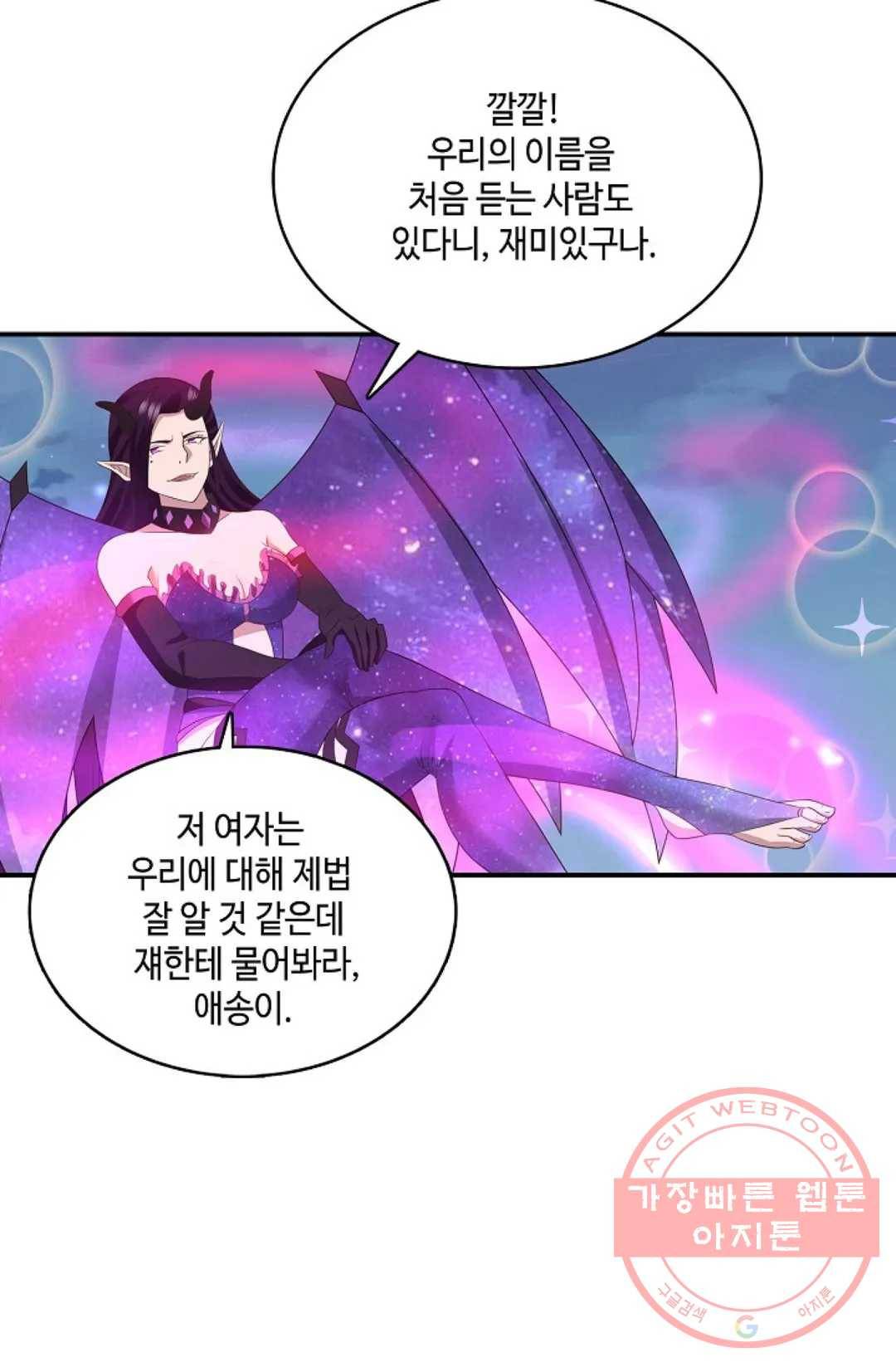 무련전봉 498화 19